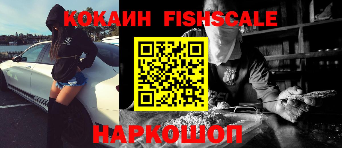 Cocaine Перу Донской