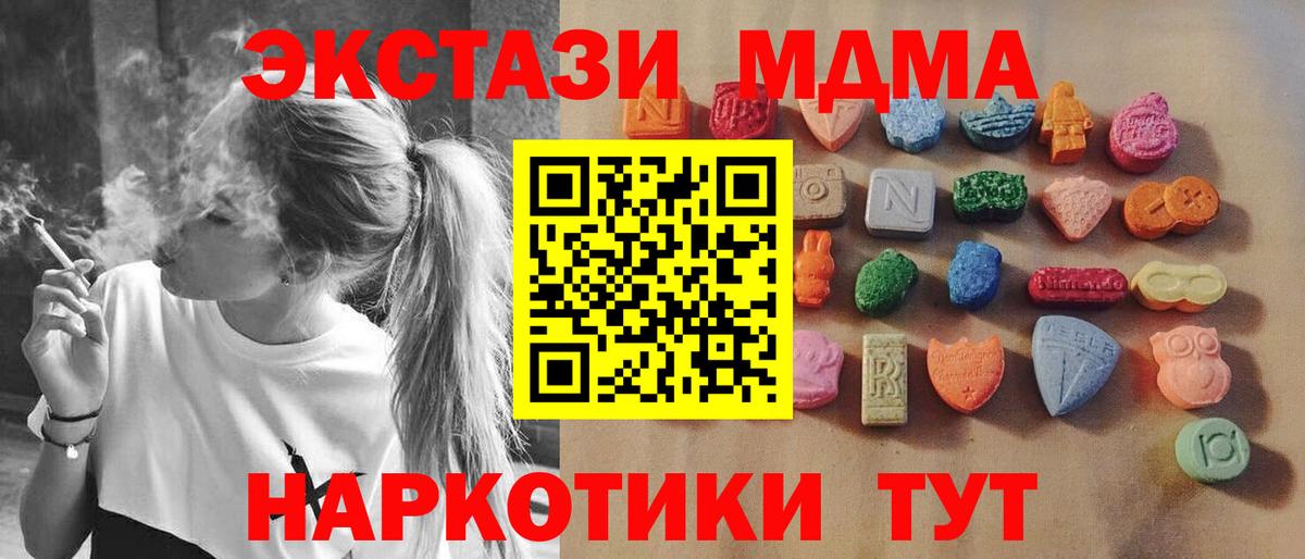 Ecstasy Cube Донской