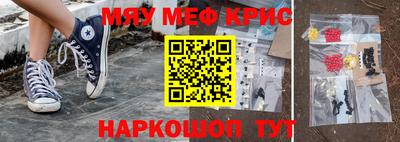 мдпв Кунгур