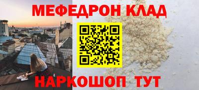 кокаин перу Кулебаки