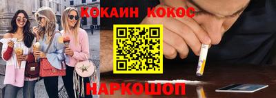 кокаин перу Кулебаки