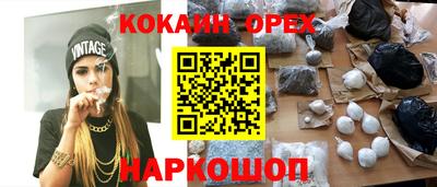 PSILOCYBIN Кумертау