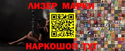 PSILOCYBIN Кумертау