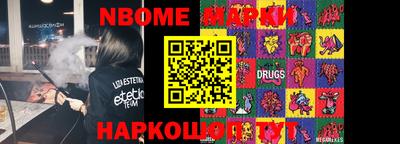 PSILOCYBIN Кумертау