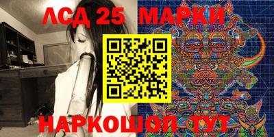 PSILOCYBIN Кумертау