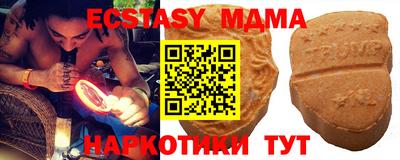 мдпв Кунгур