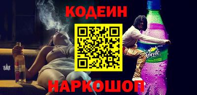 кокаин перу Кулебаки