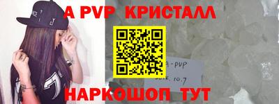 мдпв Кунгур