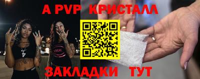 PSILOCYBIN Кумертау