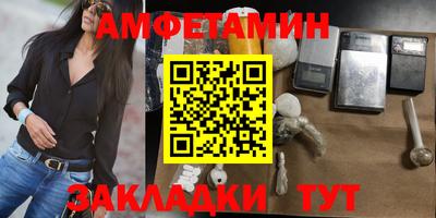 PSILOCYBIN Кумертау