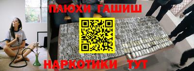 PSILOCYBIN Кумертау