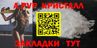 мдпв Кунгур