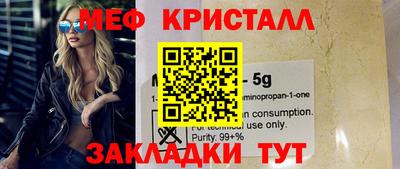 кокаин перу Кулебаки
