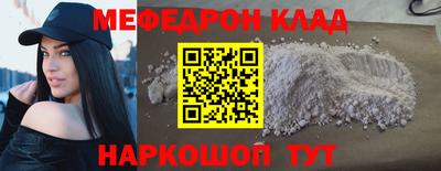 мдпв Кунгур