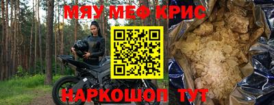 PSILOCYBIN Кумертау
