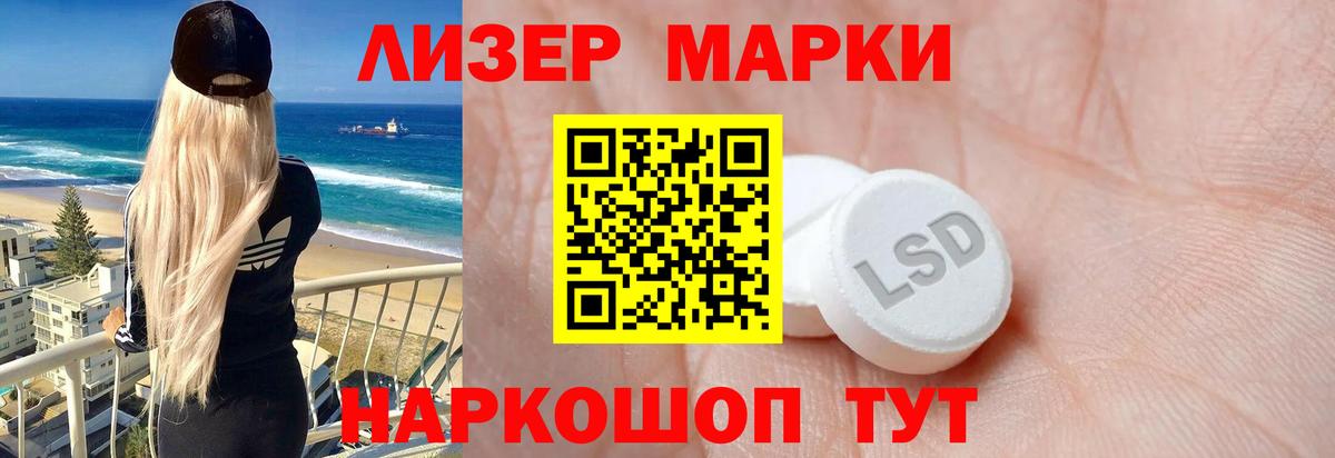 LSD-25 экстази  Вход с VPN  Донской  LSD-25 экстази ecstasy  LSD-25 экстази кислота 