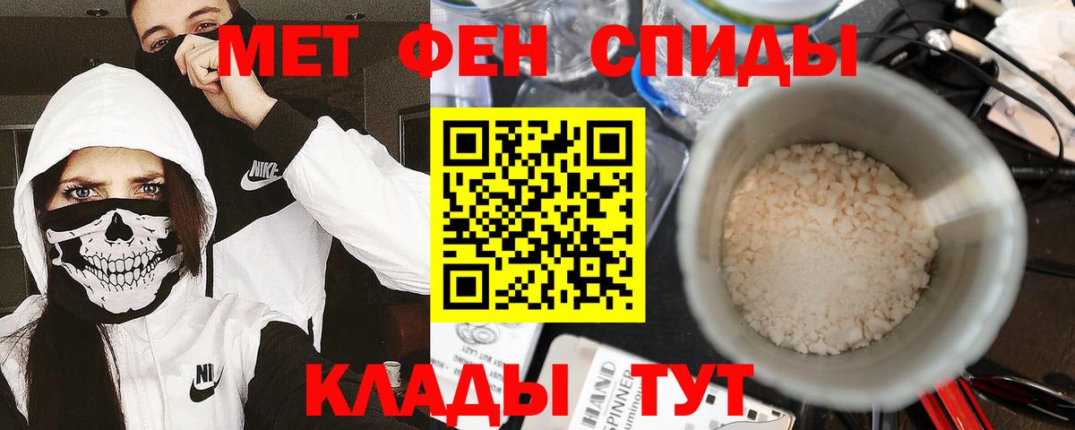 Донской  Метамфетамин пудра  Метамфетамин пудра  Вход с VPN 
