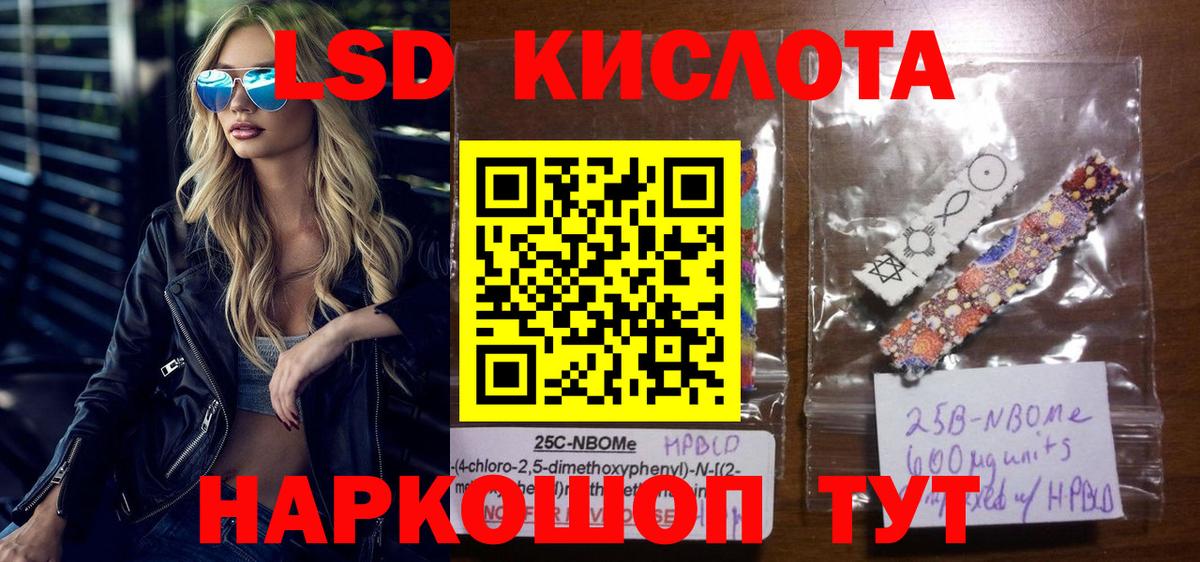 Альфа ПВП СОЛЬ кристаллы  ГАШ  Донской  Меф МЯУ МЯУ кристаллы  Вход с VPN 
