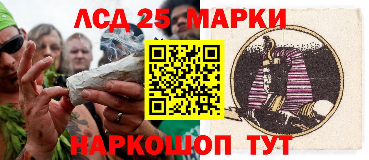 Донской  Марки N-bome  Марки N-bome 1500мкг  Вход с VPN  Марки N-bome 1500мкг 